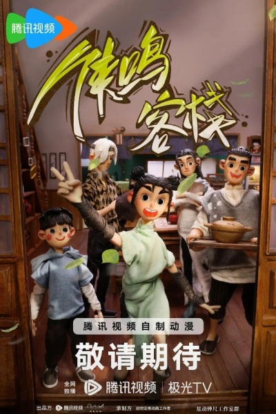 شیا مینگ کژان