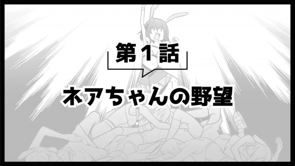 درام تصویری Arifureta: From Commonplace to Stronest World's Season 3