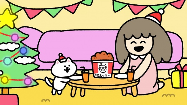 YouTuNya: کریسمس tte Mita