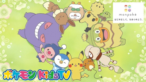 Hajimemashite، وو Atsumeyou.