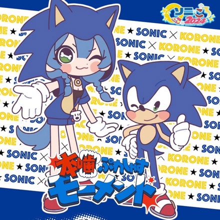 لحظه گرانبهای هونگامی