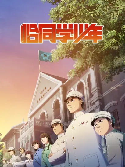 کیا تونگسو شائونیان