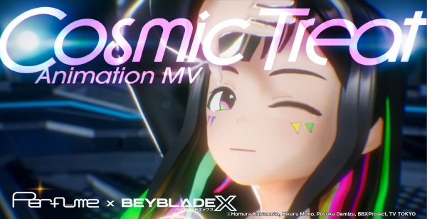 درمان کیهانی