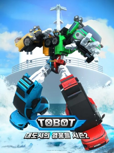 Tobot: Daedosiui Yeongungdeul فصل 2 قسمت 3