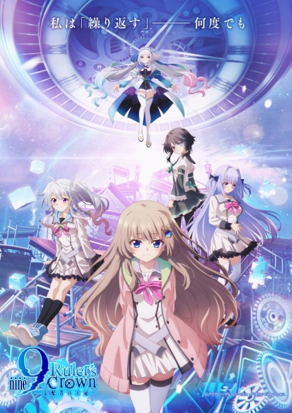 9: تاج فرمانروا