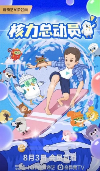 او لی زونگدونگیوان