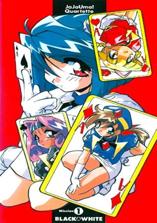 وایلد کاردز