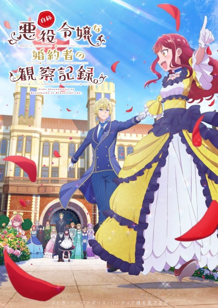 جیشو آکویاکو ریجو و کونیاکوشا و کانساتسو کیروکو.