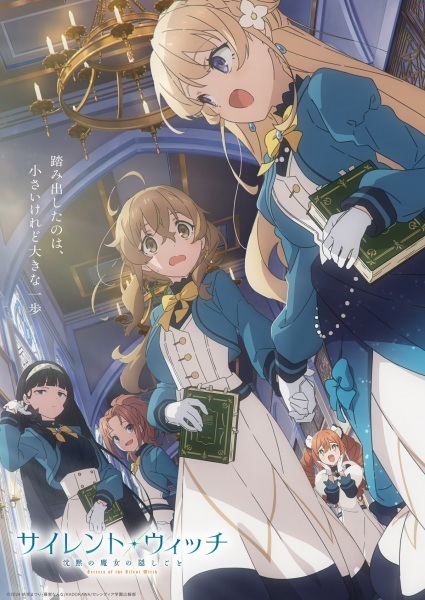 اسرار جادوگر خاموش: گزارش مخفی