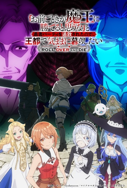 غلت بزن و بمیر