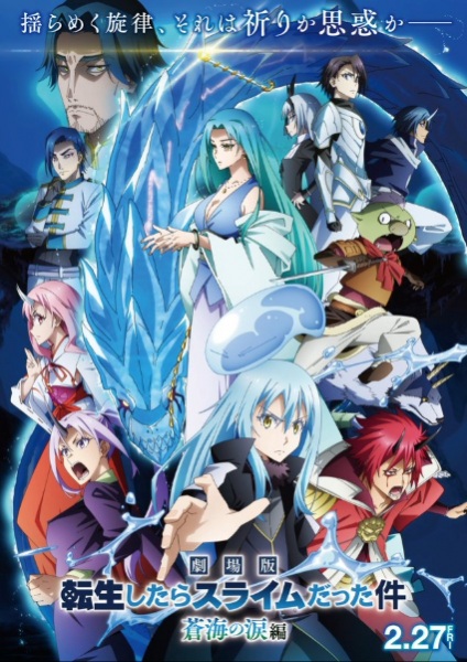 The Time I Got Reincarnated as a Slime the Movie: Tears of the Azure Sea