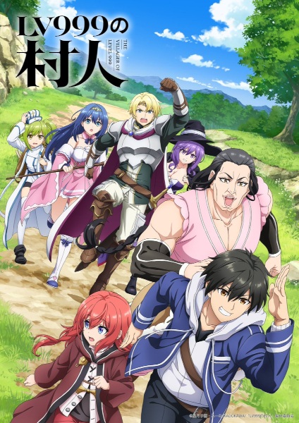 روستای سطح 999