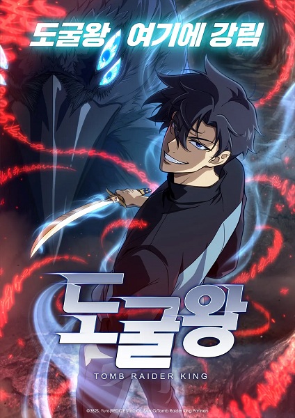 پادشاه تومب رایدر