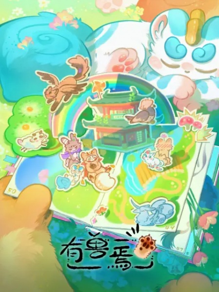 Fabulous Beasts فصل پنجم