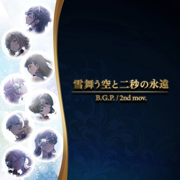 بارش برف و دو ثانیه ابدیت