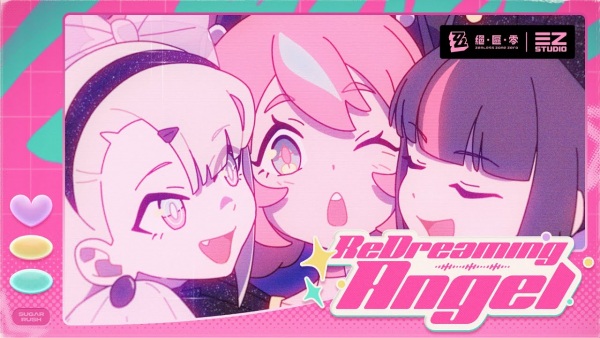 رؤیایی دوباره فرشته