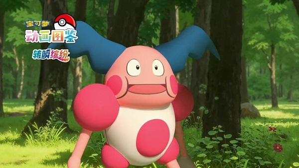 بائو که منگ دونگوا توجیان: ژوانشون بینفن