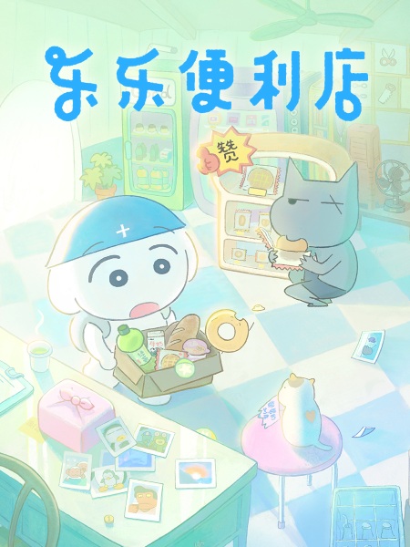 لله بیانلیدیان