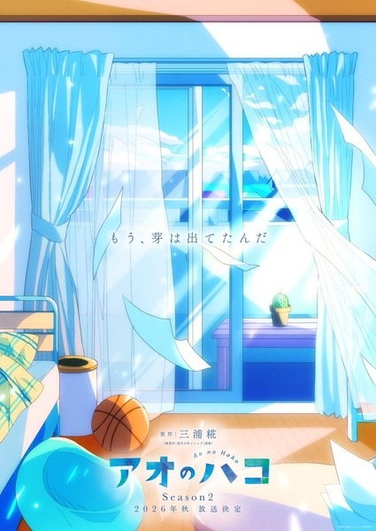 جعبه آبی فصل 2