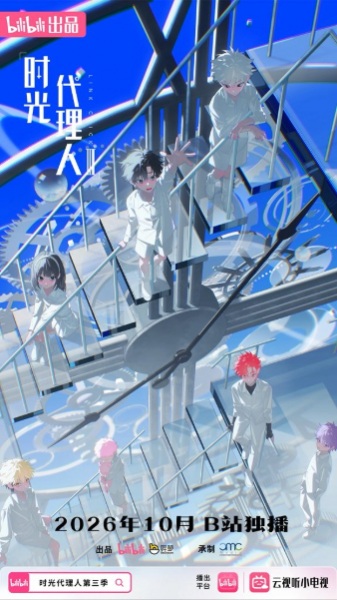 شیگوانگ دایلیرن III