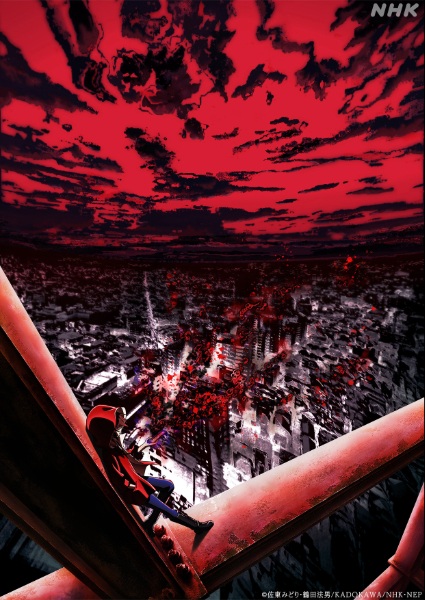 گردآورنده ترسناک