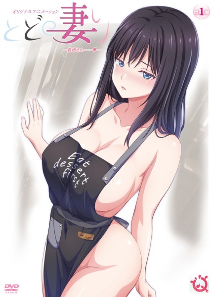 تودو نه تسوماری