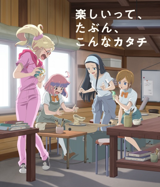 یاکو نارا لیوان مو فیلم