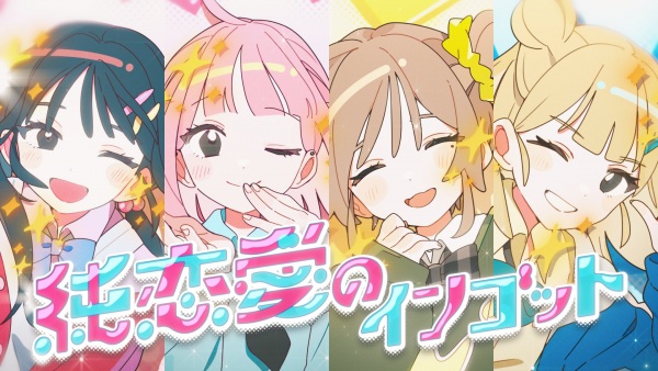 شمش عشق خالص