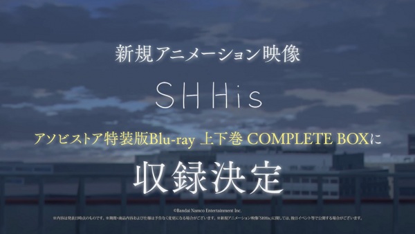 iDOLM@STER Shiny Colors فصل دوم: SHHis