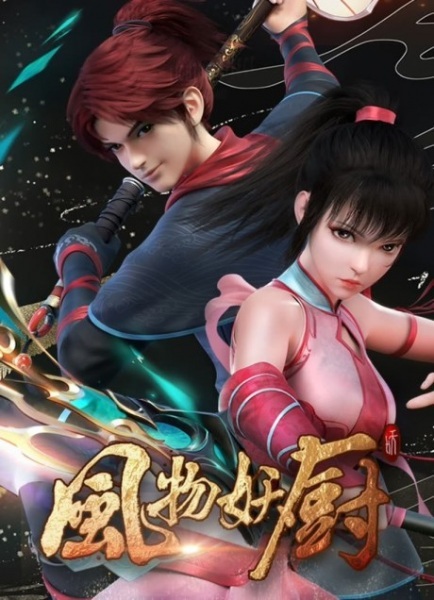 اعیاد اسطوره ای