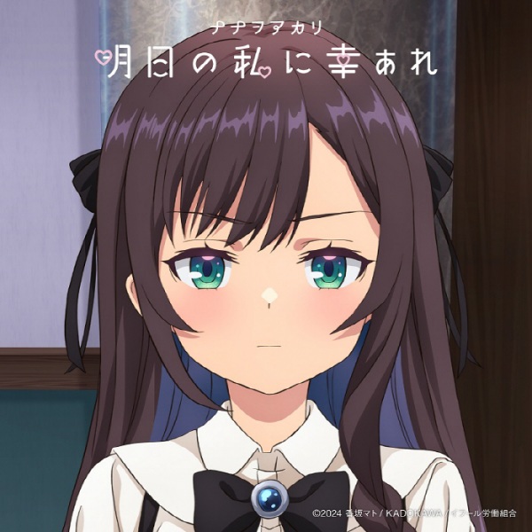 فردا برای من موفق باشید