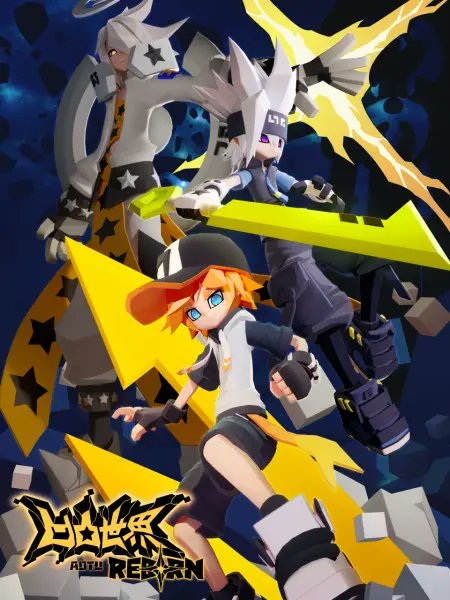 AOTU جهان دوباره متولد شد