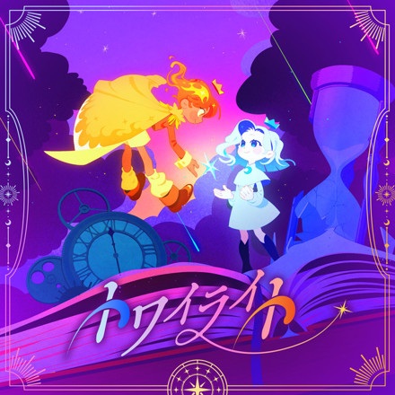 گرگ و میش (2025)