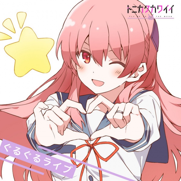 گوروگورو زنده