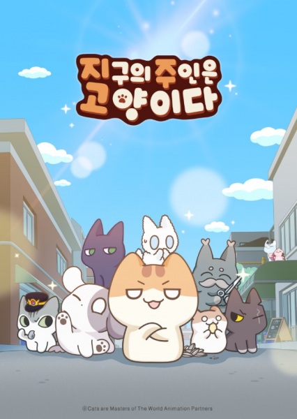 جیگو-وی جوین-یون گویانگی-دا