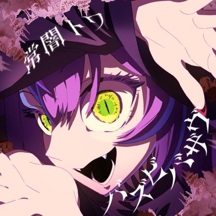 بازوبی بازاب