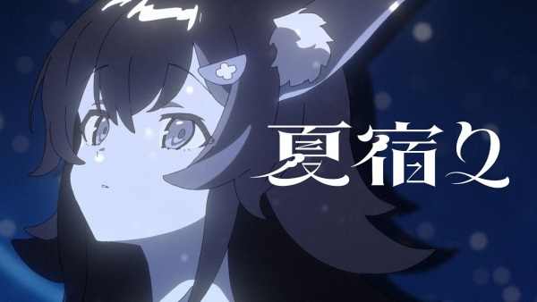 ناتسویادوری