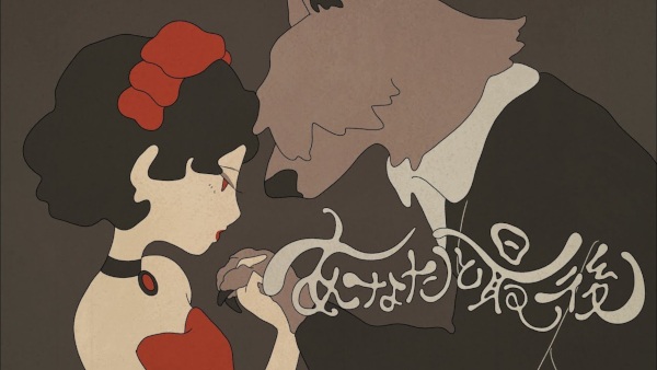 آخرین با تو