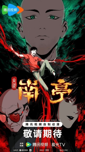 برگزیده - تصویر 2