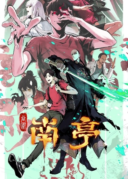 برگزیده - تصویر 3