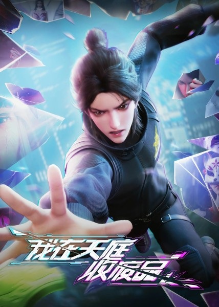 استاد قراضه بهشت - تصویر 2