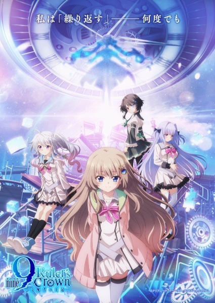 9: تاج فرمانروا - شاخه X - تصویر 2