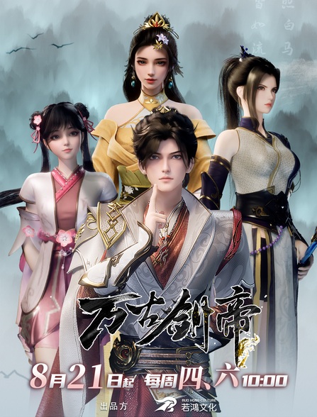 وانگو جیان دی - تصویر 2