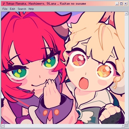 Kaitan no Susume - تصویر 2