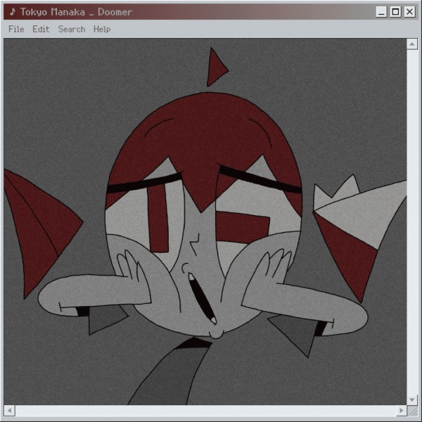 نابودگر - تصویر 2