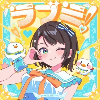 عاشق من باش! - تصویر 2