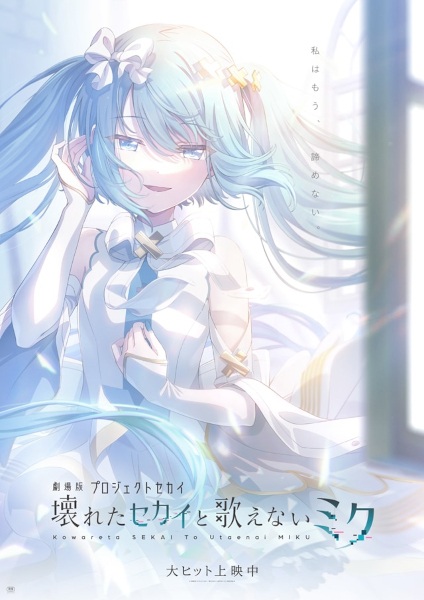 صحنه رنگارنگ! فیلم: یک میکو که نمی تواند بخواند - تصویر 2