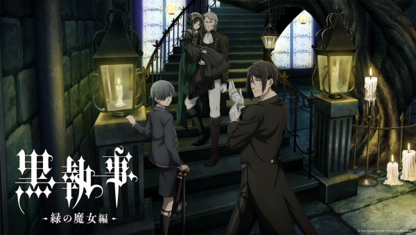 Black Butler: Emerald Witch Arc - تصویر 3