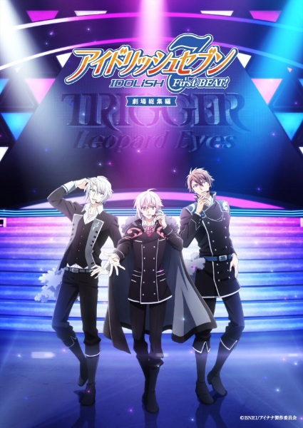 IDOLiSH7: ضرب اول - تصویر 2