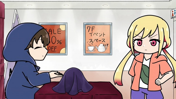 Sawaranaide Kotesashi-kun Mini Anime Gekijou - تصویر 2